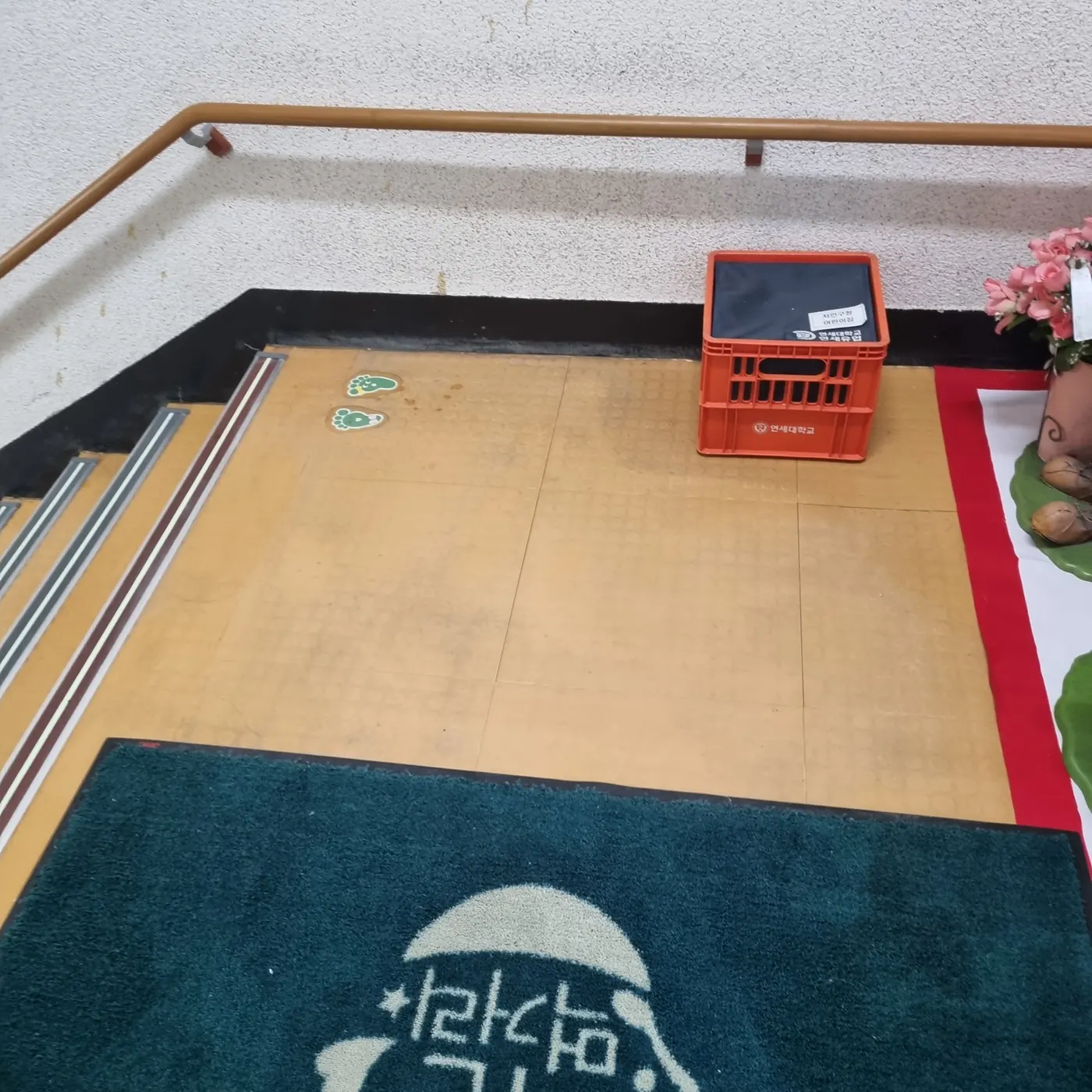 바닥 마감 상태 — 부곡면 어린이집청소 현장