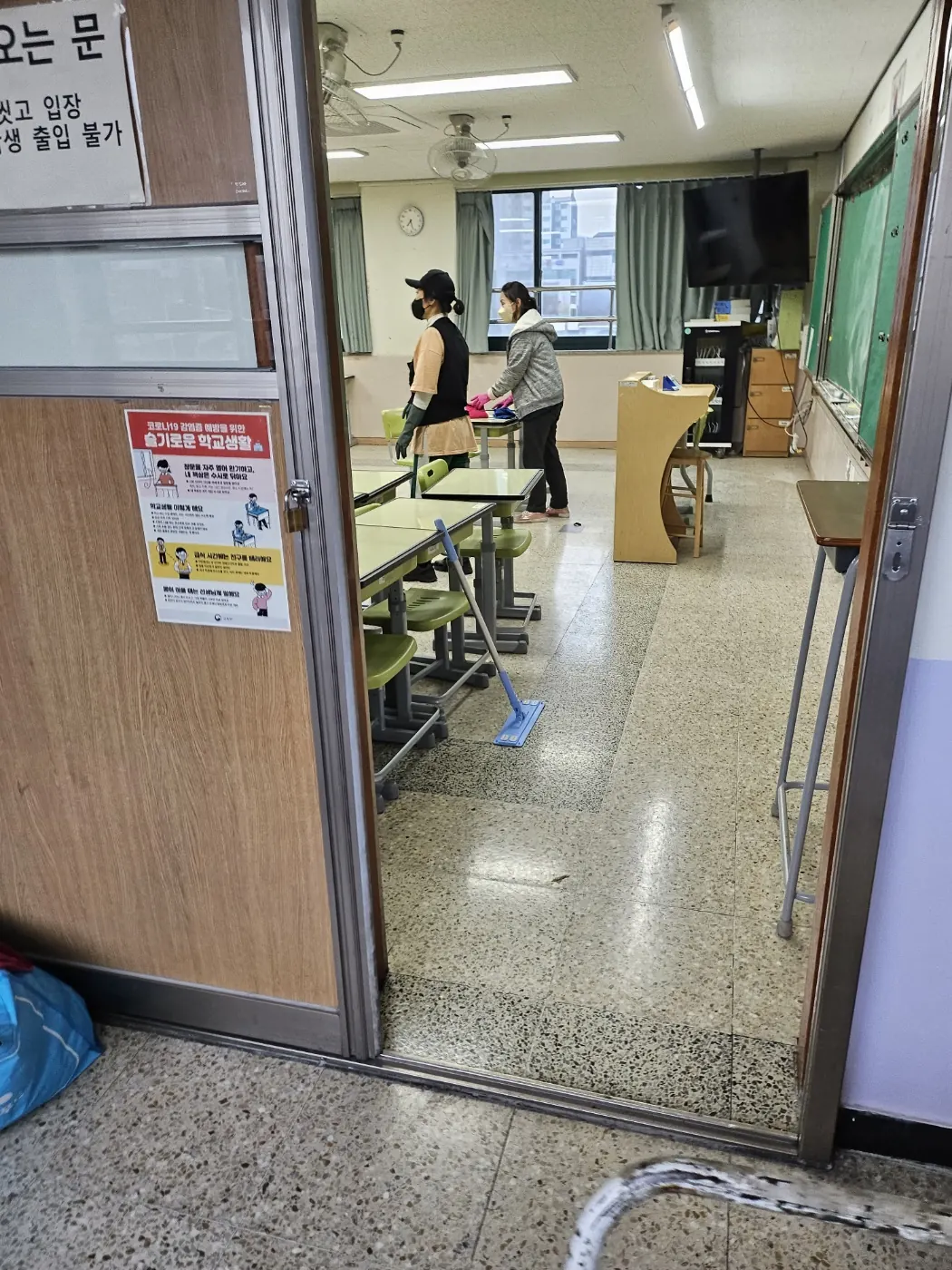 바닥 물걸레 마감 — 대지면 학교청소 현장